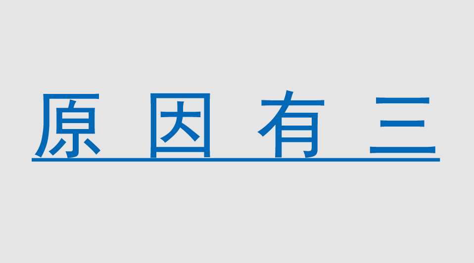腾博会官网以诚信为本