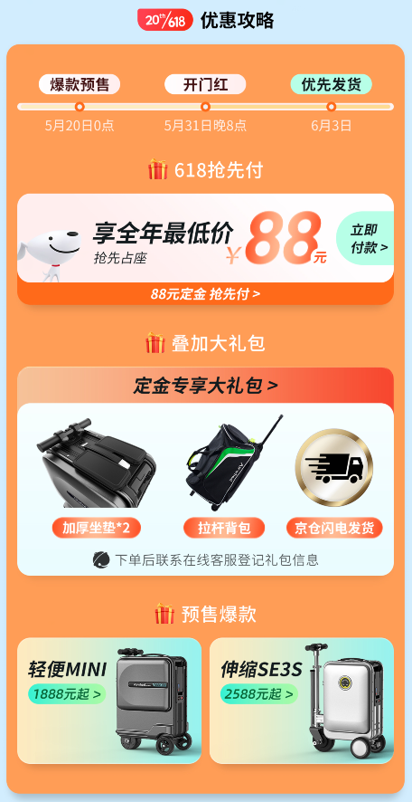 腾博会官网以诚信为本