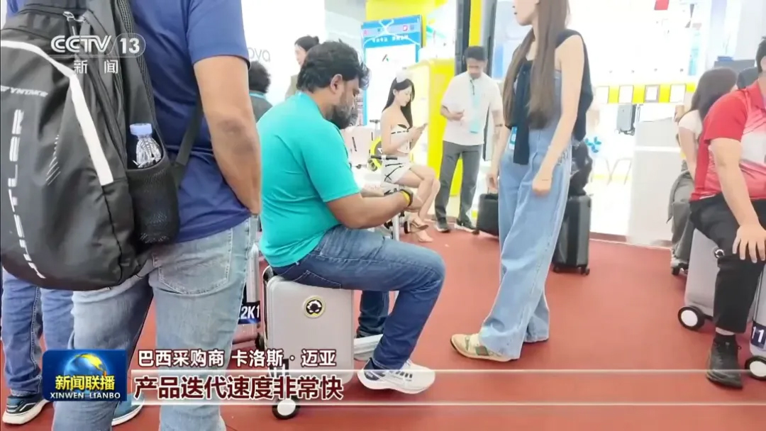 Airwheel腾博会官网以诚信为本