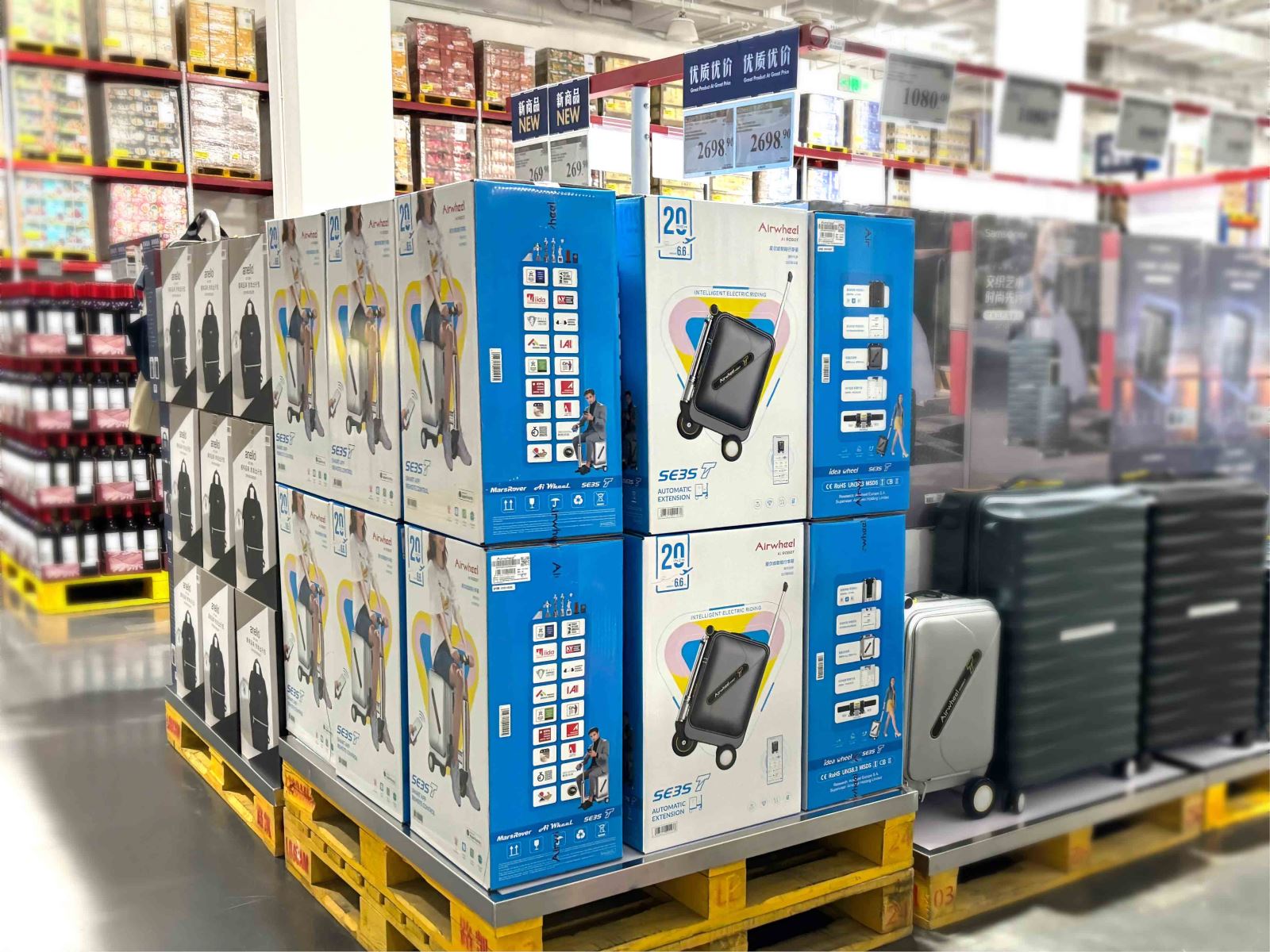Airwheel腾博会官网以诚信为本