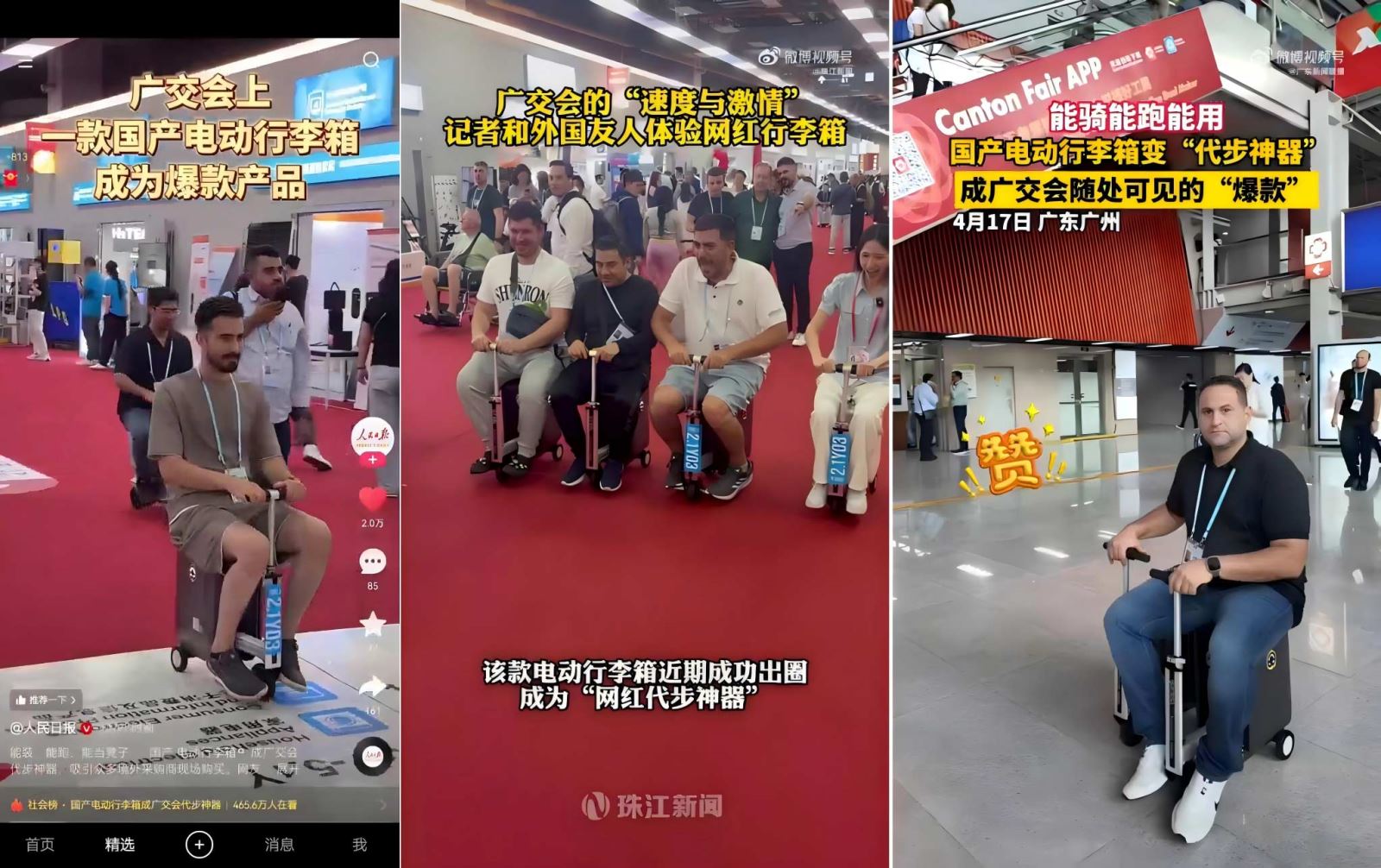 腾博会官网以诚信为本