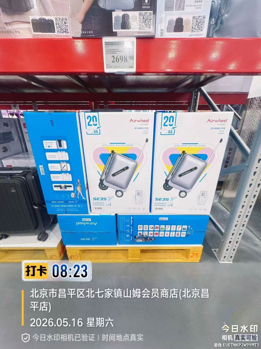 Airwheel腾博会官网以诚信为本