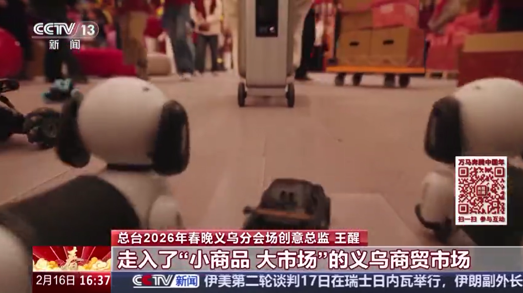 Airwheel腾博会官网以诚信为本