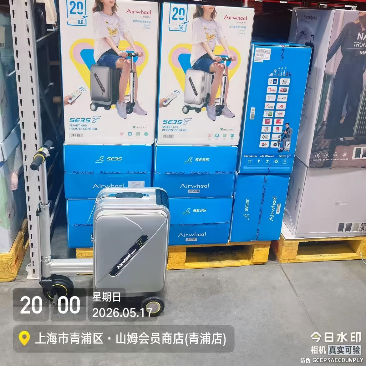 Airwheel腾博会官网以诚信为本