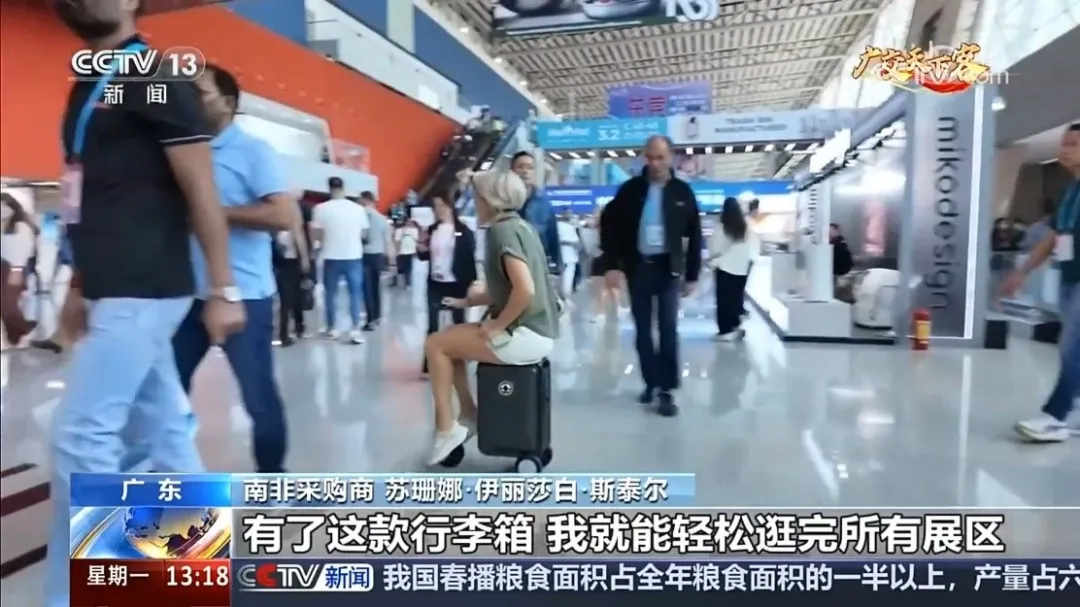 Airwheel腾博会官网以诚信为本