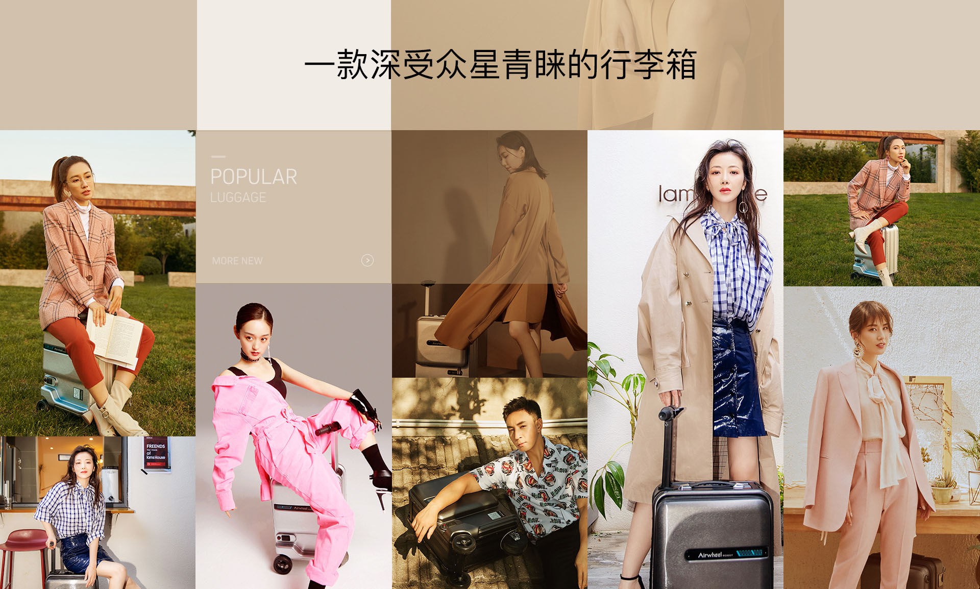 腾博会官网以诚信为本Airwheel se3mini 智能登机行李箱