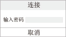 腾博会官网以诚信为本airwheel M系列说明书
