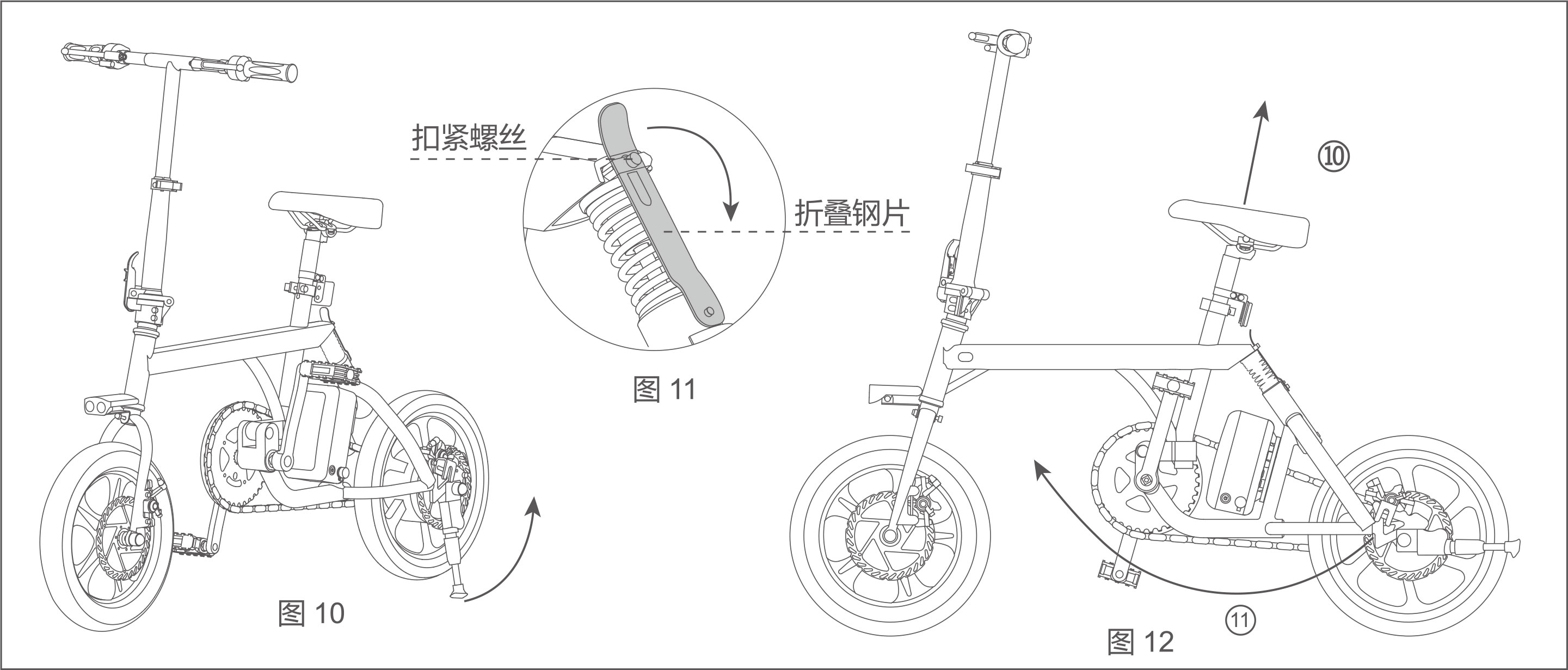 腾博会官网以诚信为本airwheel R5系列说明书