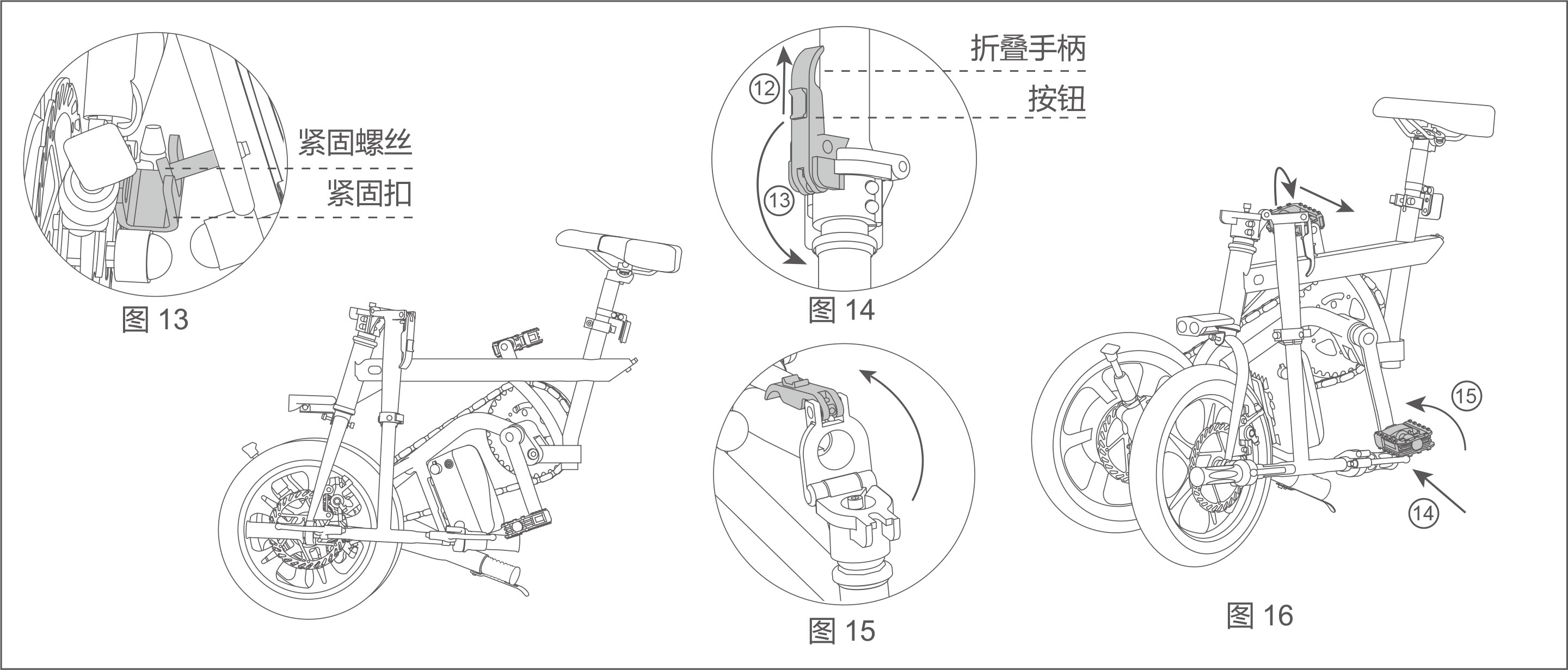 腾博会官网以诚信为本airwheel R5系列说明书