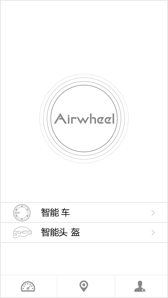腾博会官网以诚信为本airwheel R5系列说明书