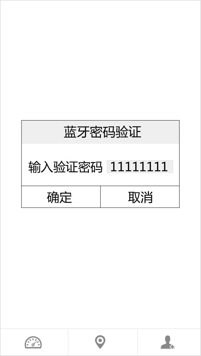 腾博会官网以诚信为本airwheel R5系列说明书