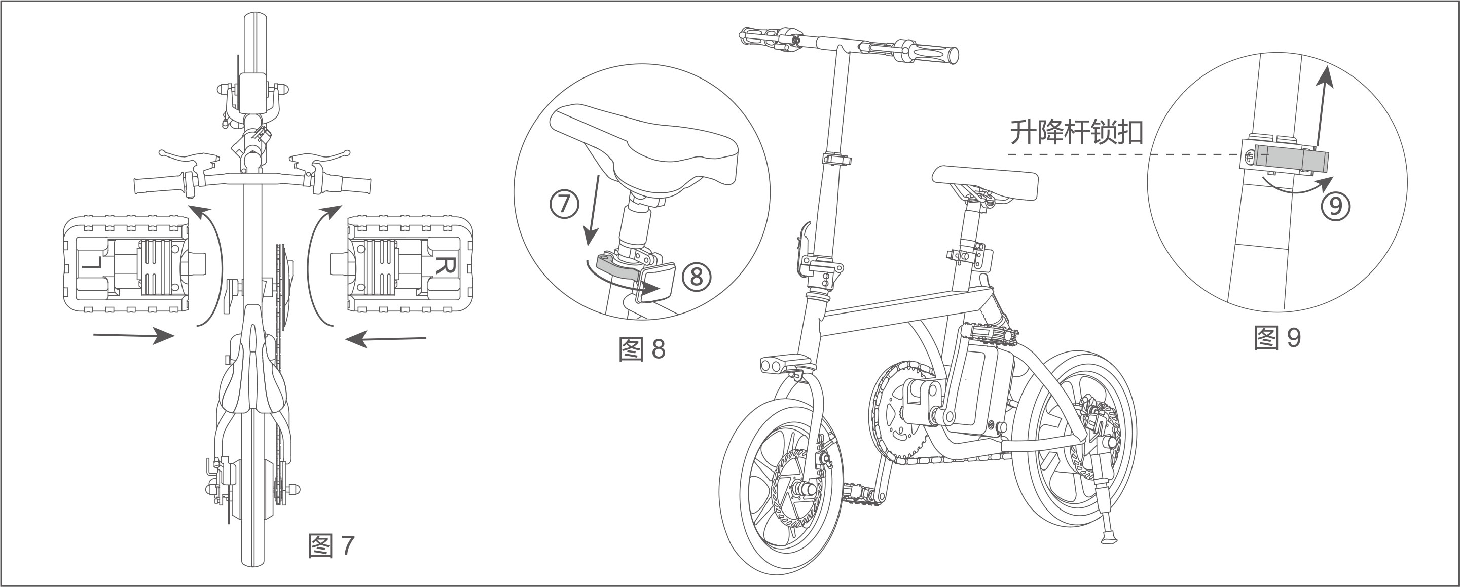 腾博会官网以诚信为本airwheel R3系列说明书