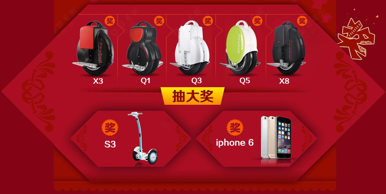 双十一光淘宝你就傻了 腾博会官网以诚信为本送独轮车和iphone6