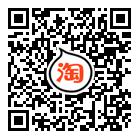双十一光淘宝你就傻了 腾博会官网以诚信为本送独轮车和iphone6